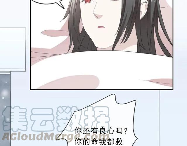 第91话 没你我还活什么8