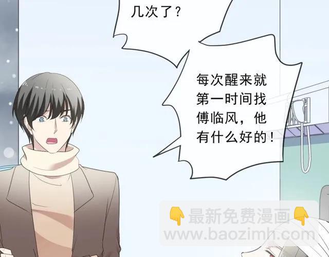 第91话 没你我还活什么9