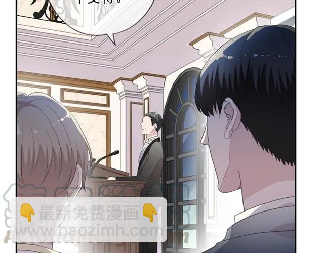 第93话 温隐身份暴露！10