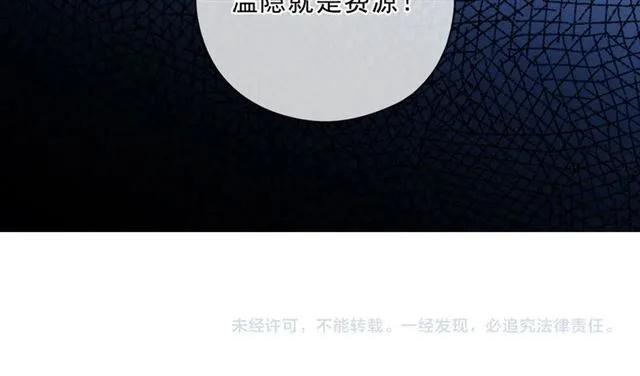 第93话 温隐身份暴露！102