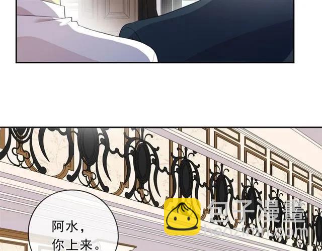 第93话 温隐身份暴露！11