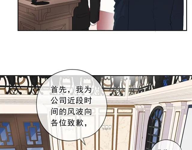 第93话 温隐身份暴露！16