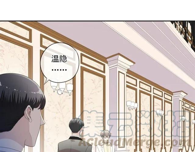 第93话 温隐身份暴露！20