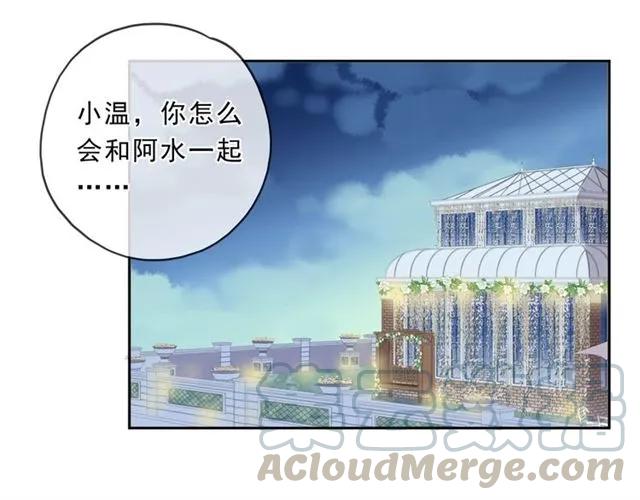 第93话 温隐身份暴露！25