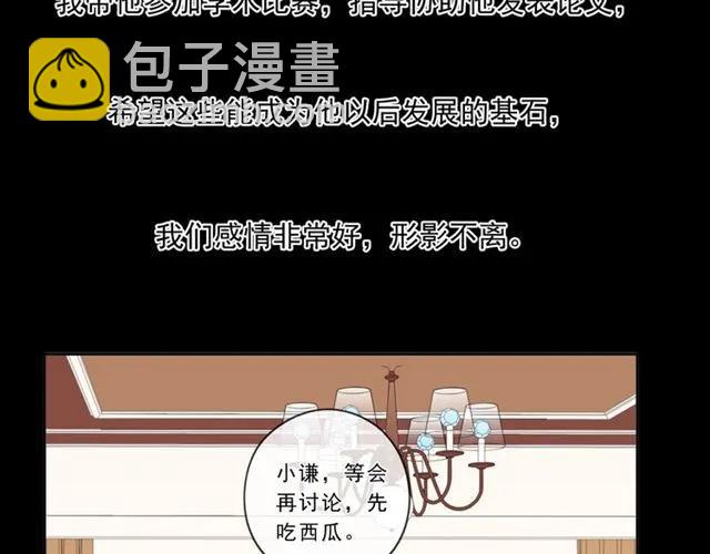 第93话 温隐身份暴露！36