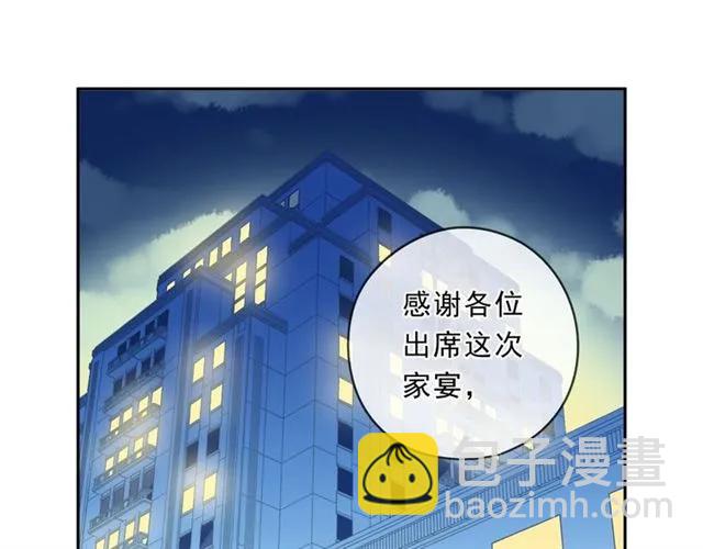 第93话 温隐身份暴露！4