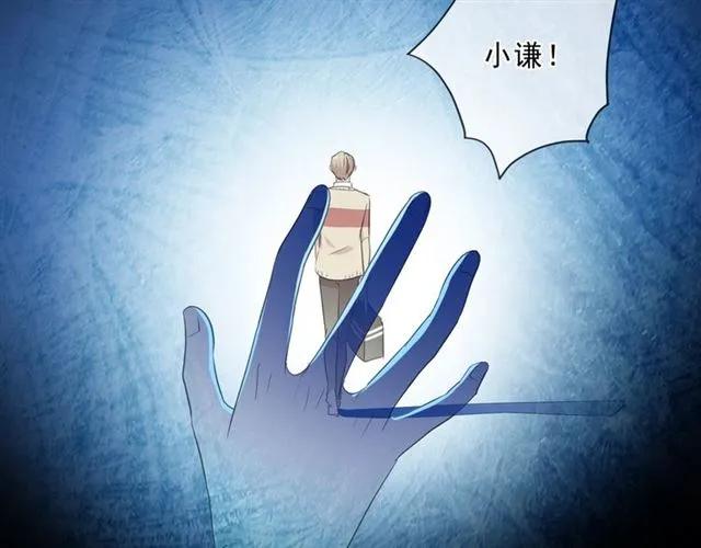 第93话 温隐身份暴露！43