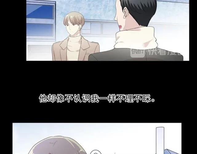 第93话 温隐身份暴露！47