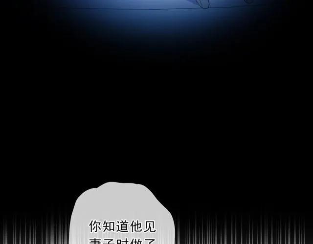 第93话 温隐身份暴露！67