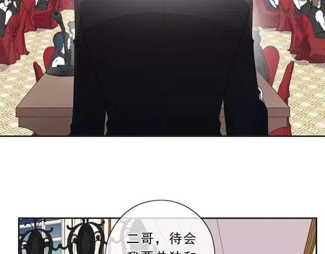 第93话 温隐身份暴露！7