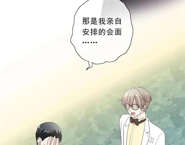 第93话 温隐身份暴露！70