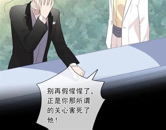 第93话 温隐身份暴露！71