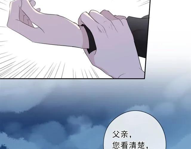 第93话 温隐身份暴露！77