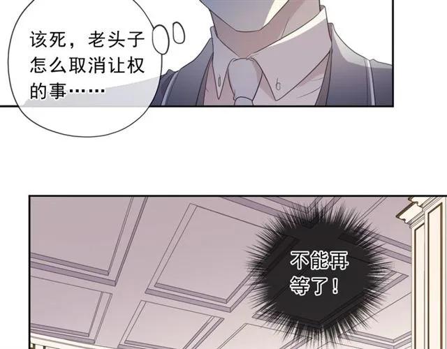 第93话 温隐身份暴露！86