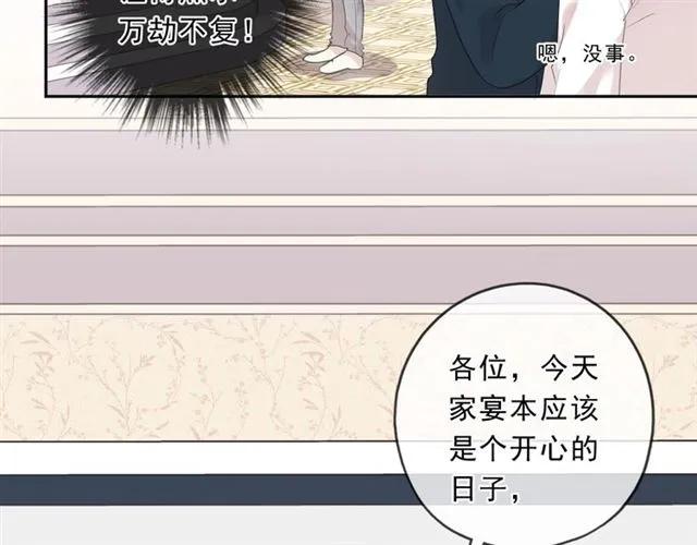 第93话 温隐身份暴露！88