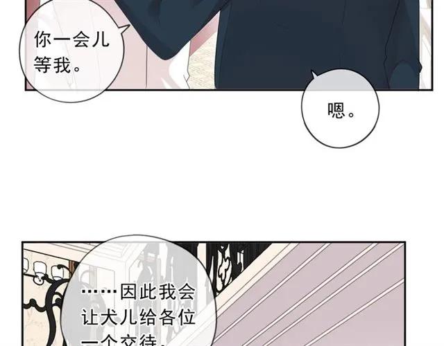 第93话 温隐身份暴露！9