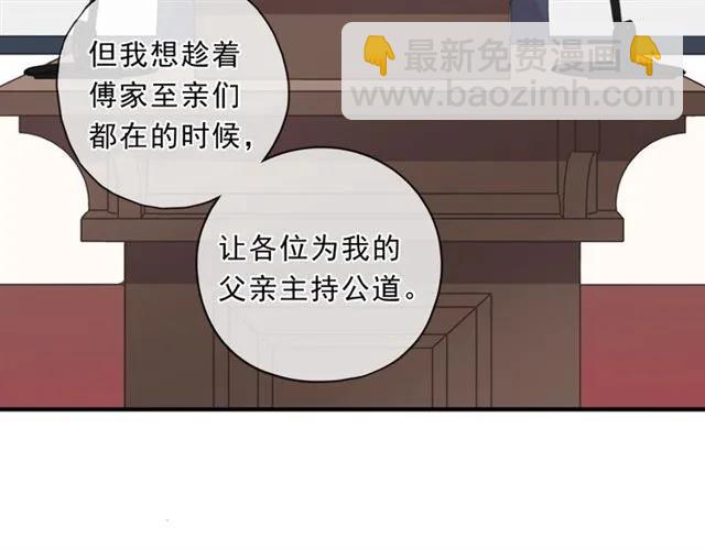 第93话 温隐身份暴露！90