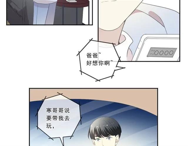 第95话 你最好乖乖的11