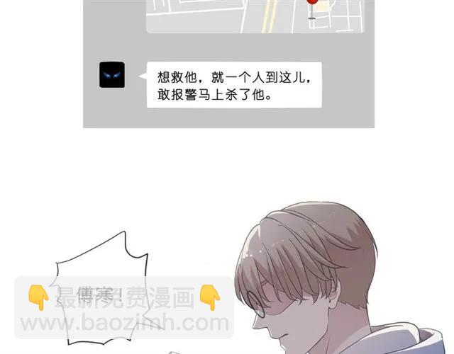 第95话 你最好乖乖的13