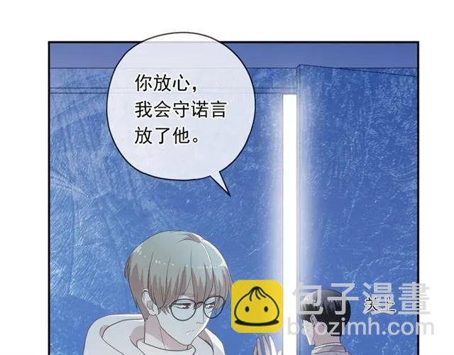 第95话 你最好乖乖的19