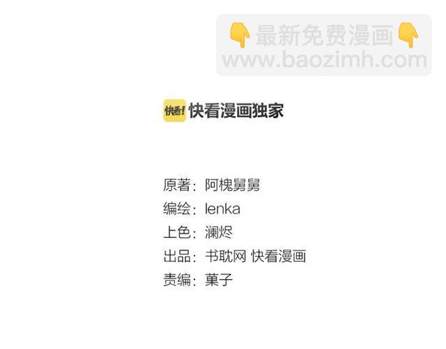 第95话 你最好乖乖的2