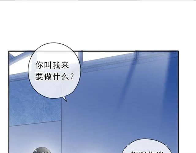 第95话 你最好乖乖的25