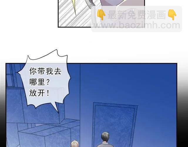 第95话 你最好乖乖的31