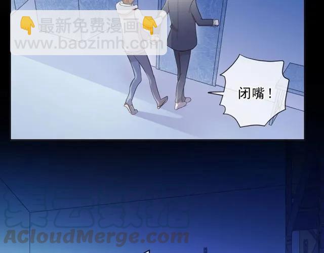 第95话 你最好乖乖的32