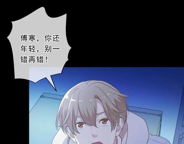 第95话 你最好乖乖的42