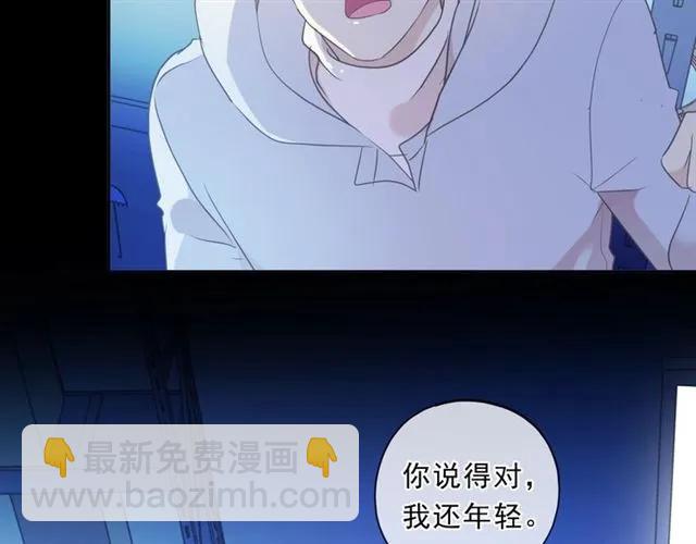 第95话 你最好乖乖的43