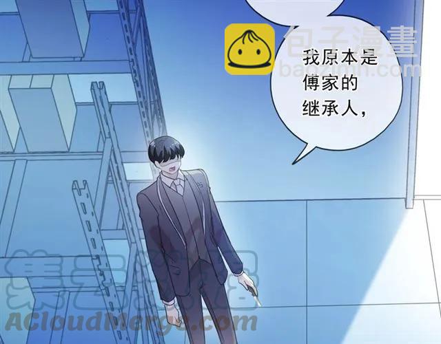 第95话 你最好乖乖的44