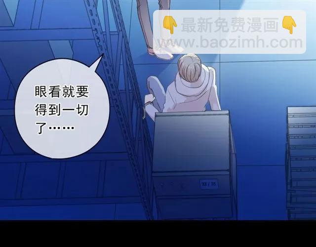 第95话 你最好乖乖的45