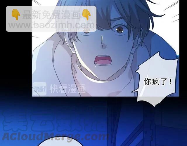 第95话 你最好乖乖的48