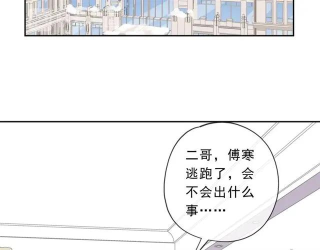 第95话 你最好乖乖的5