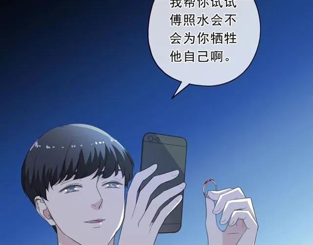 第95话 你最好乖乖的59