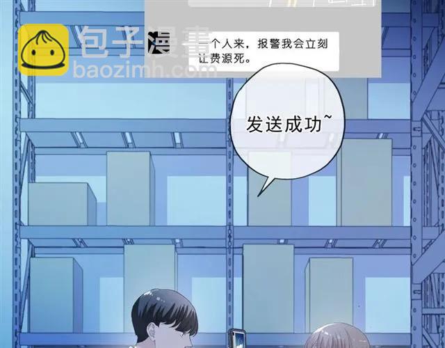 第95话 你最好乖乖的62