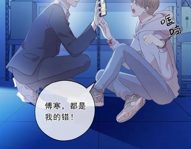 第95话 你最好乖乖的63