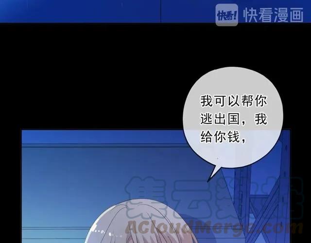 第95话 你最好乖乖的64