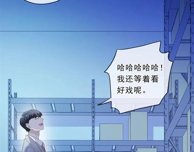 第95话 你最好乖乖的66