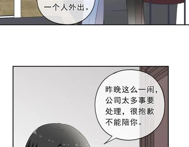 第95话 你最好乖乖的7