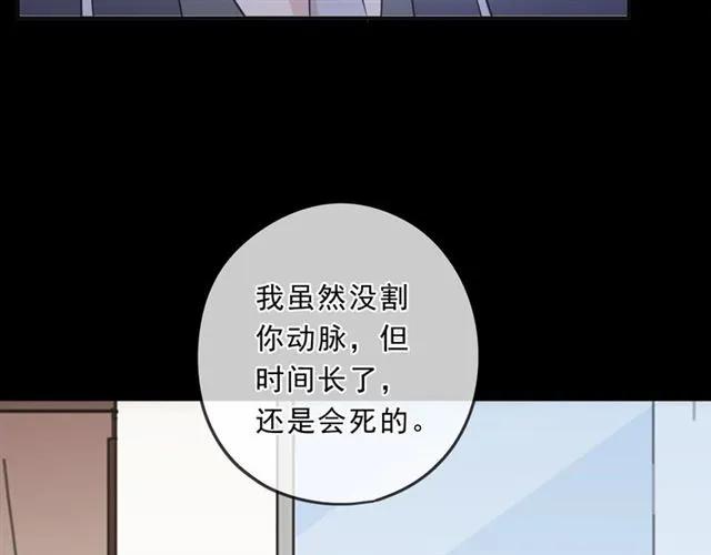 第95话 你最好乖乖的70