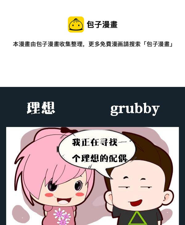 8 理想0