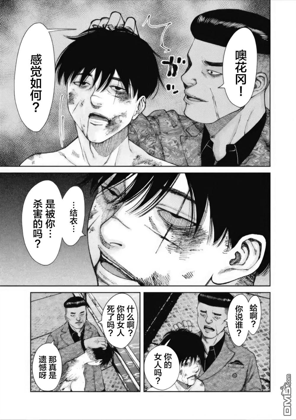 第7话12