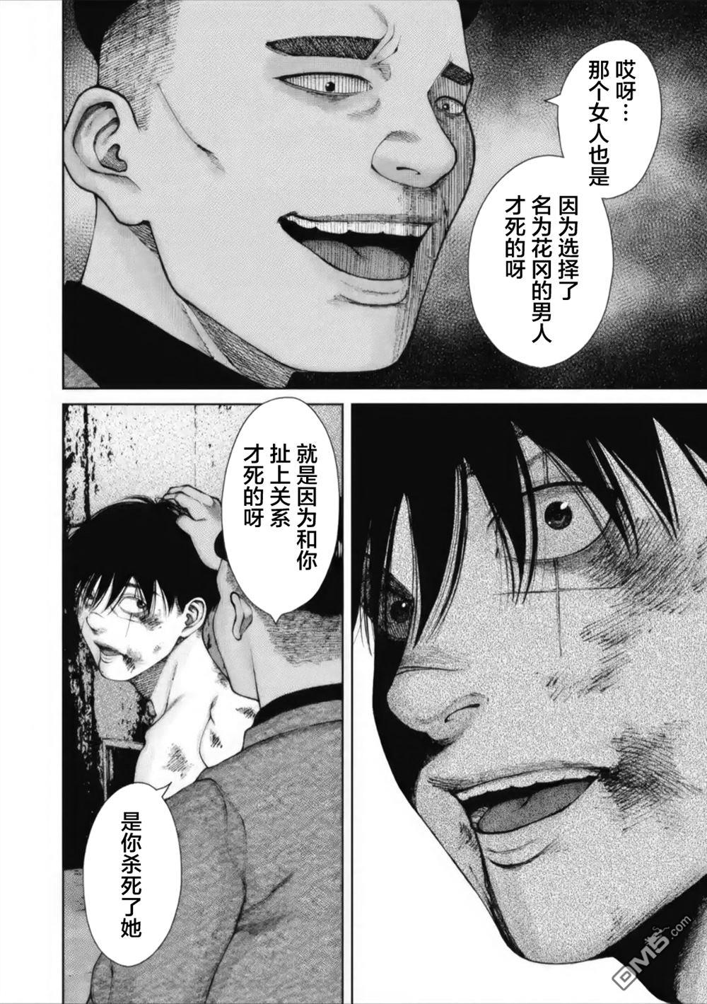 第7话13