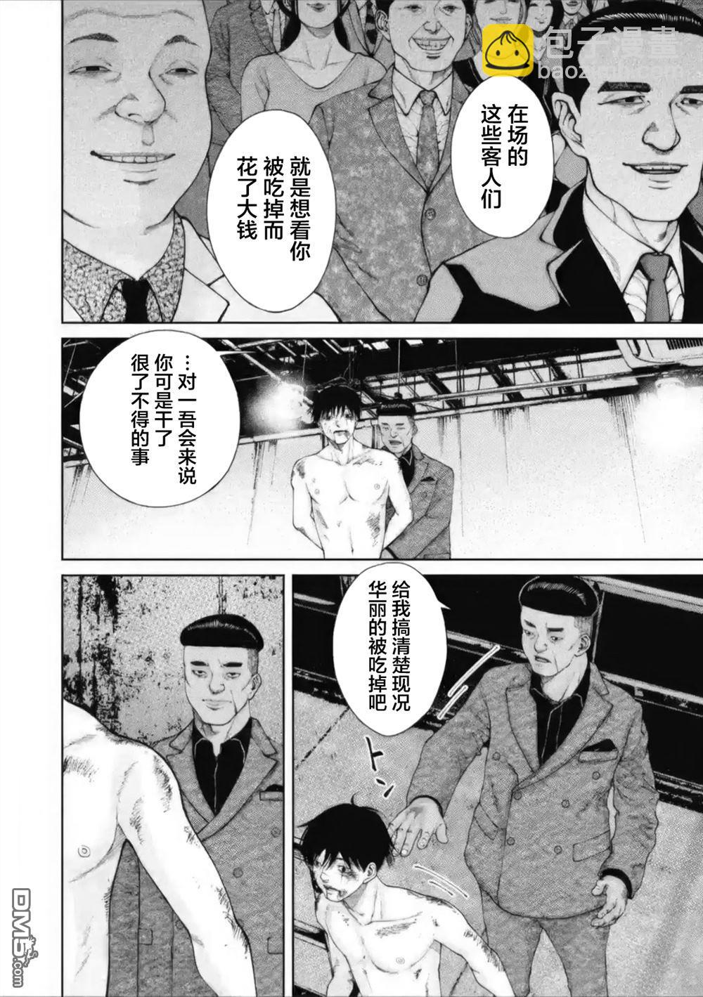 第7话15