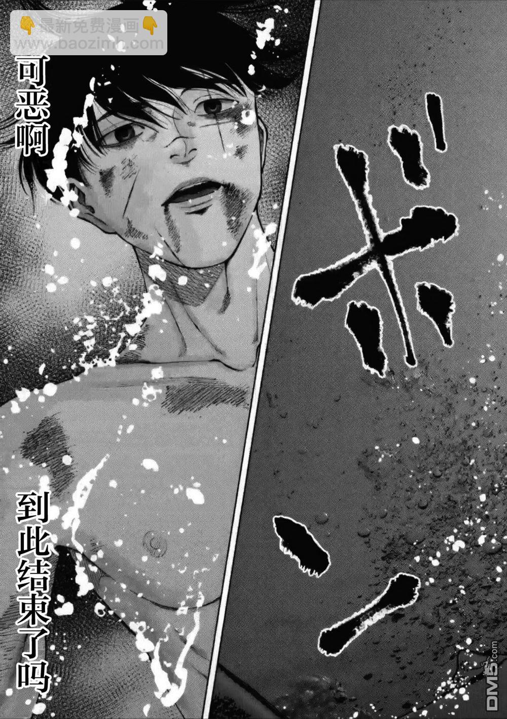 第7话18