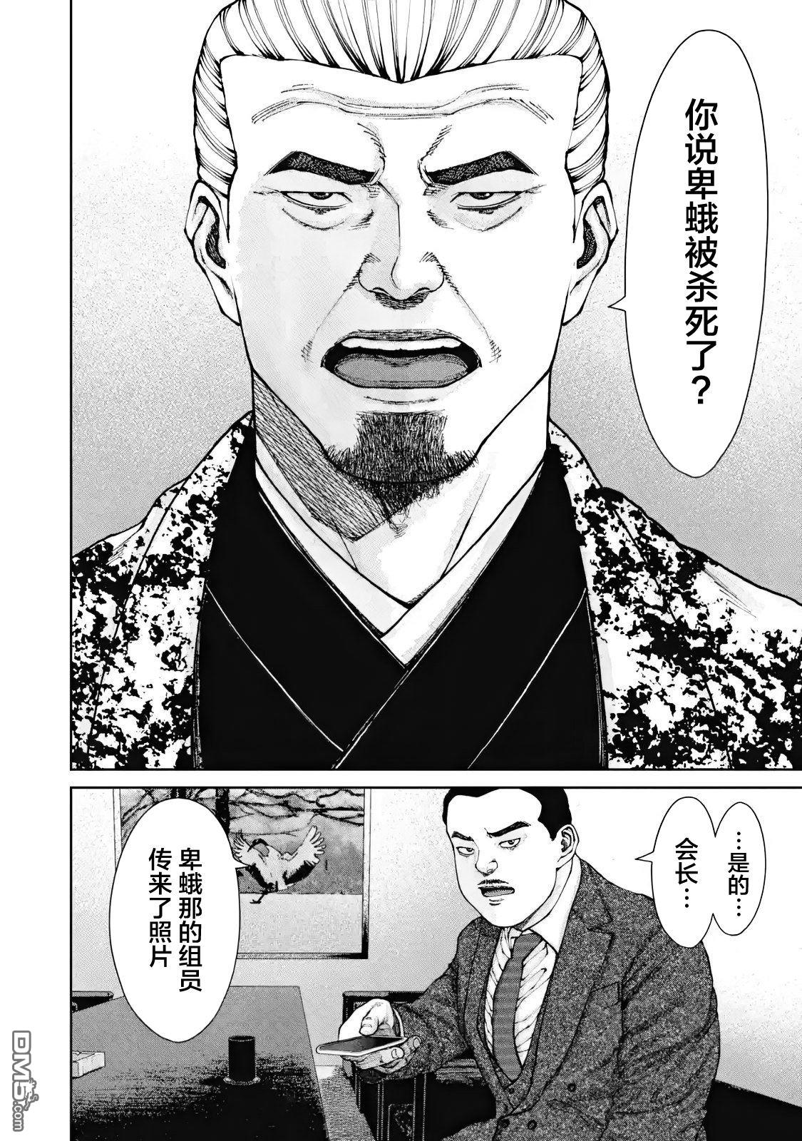 第9话15