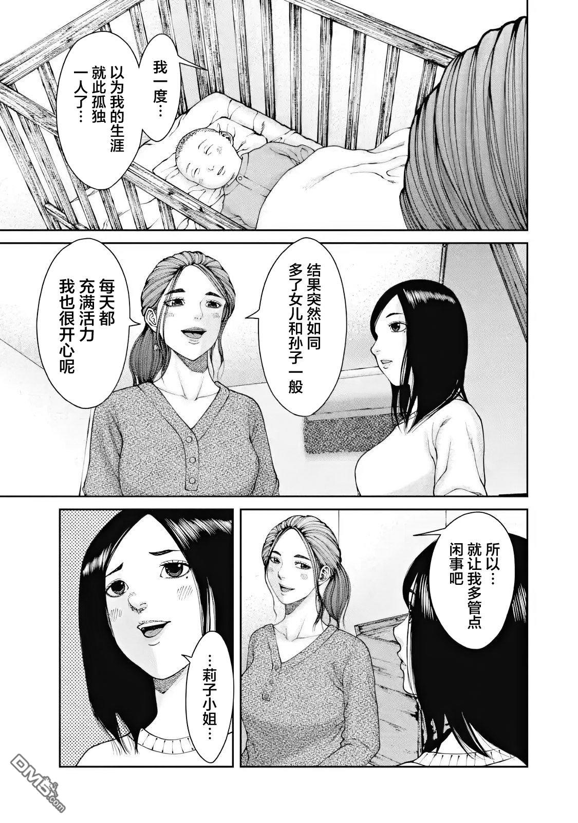 第9话2