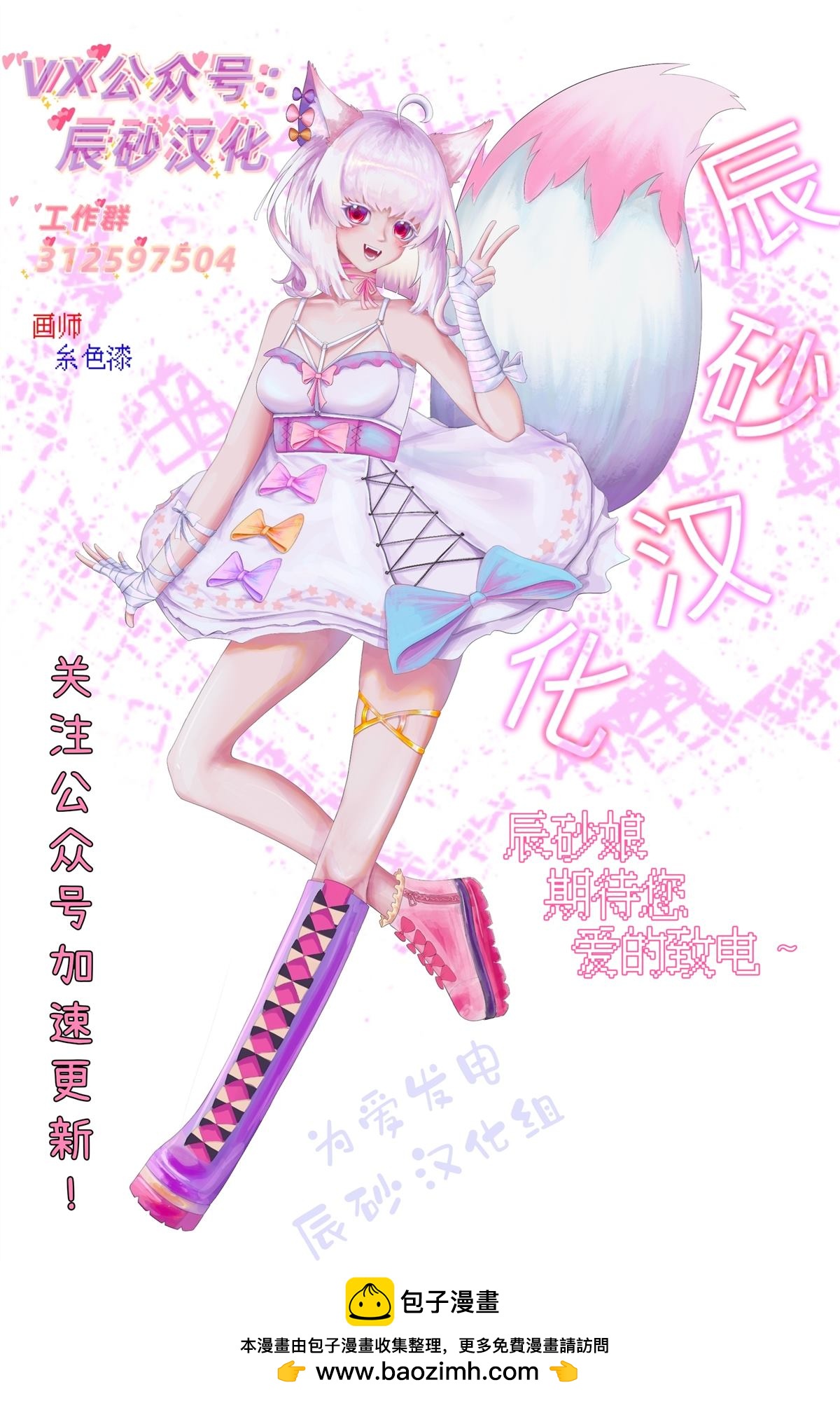 第3话20