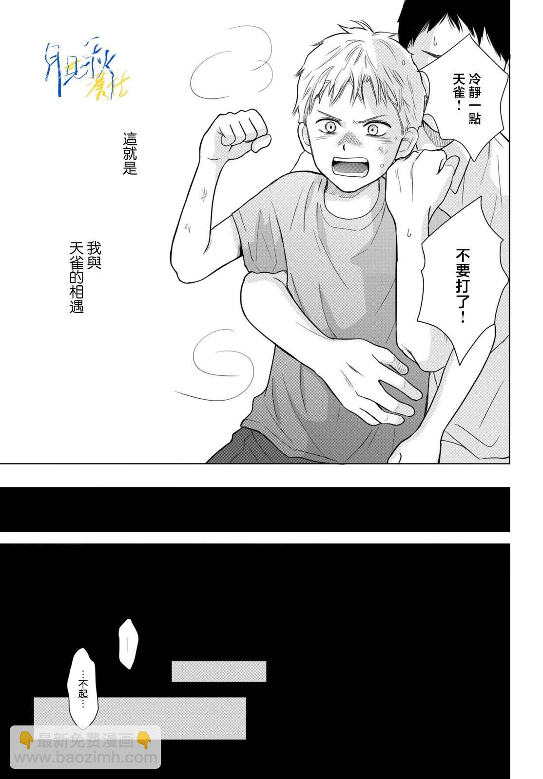 第01话13